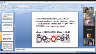 /Files/images/nklyuzya/Знімок екрана (30).png