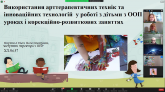 /Files/images/nklyuzya/Знімок екрана (504).png