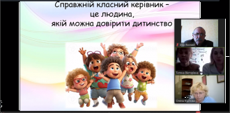 /Files/images/novini_23-24/30.04.2024.png
