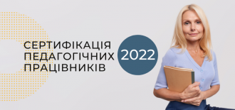 /Files/images/sertyfikatsiya.png