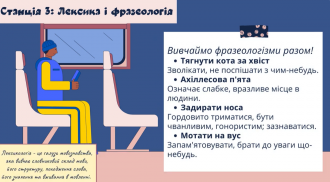 /Files/images/zahodi/Знімок екрана 2024-03-05 075659.png