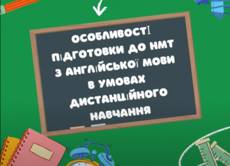 /Files/images/zahodi/Знімок екрана 2024-05-02 145718.png